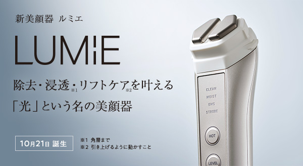 LUMIE