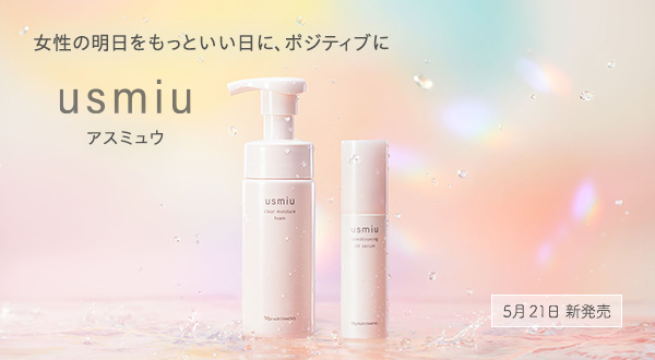 usmiu